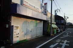 R0012519