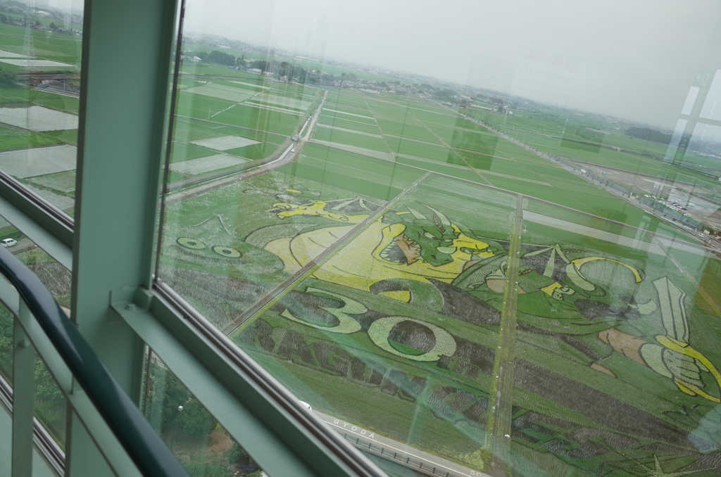 R0013902