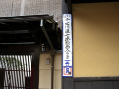 DSCN4903