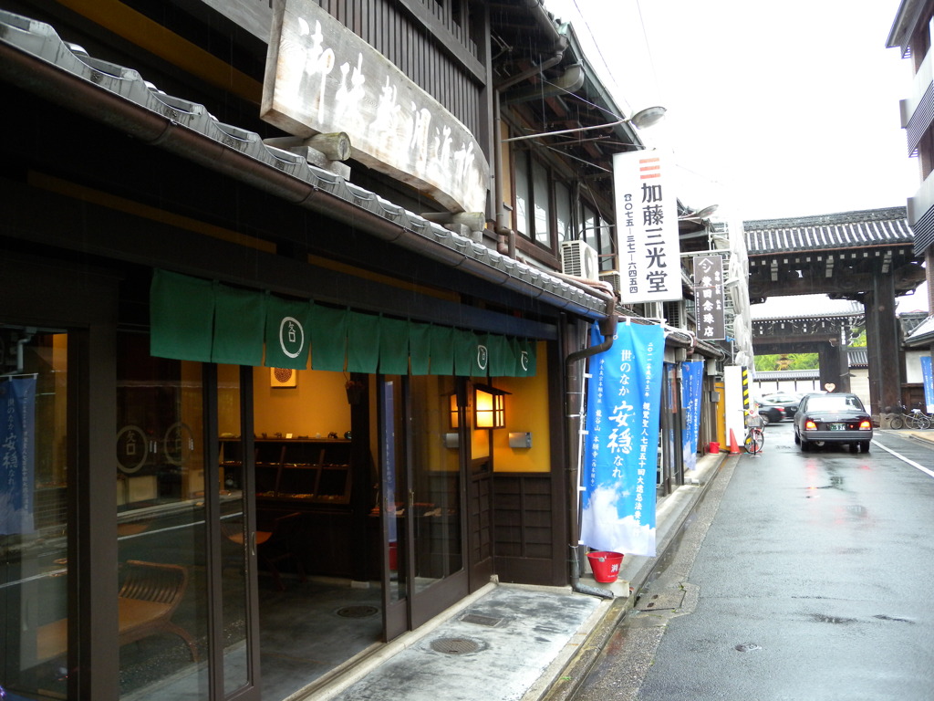 DSCN4948