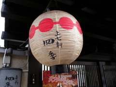 DSCN4896