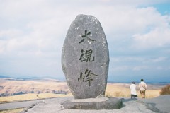 film