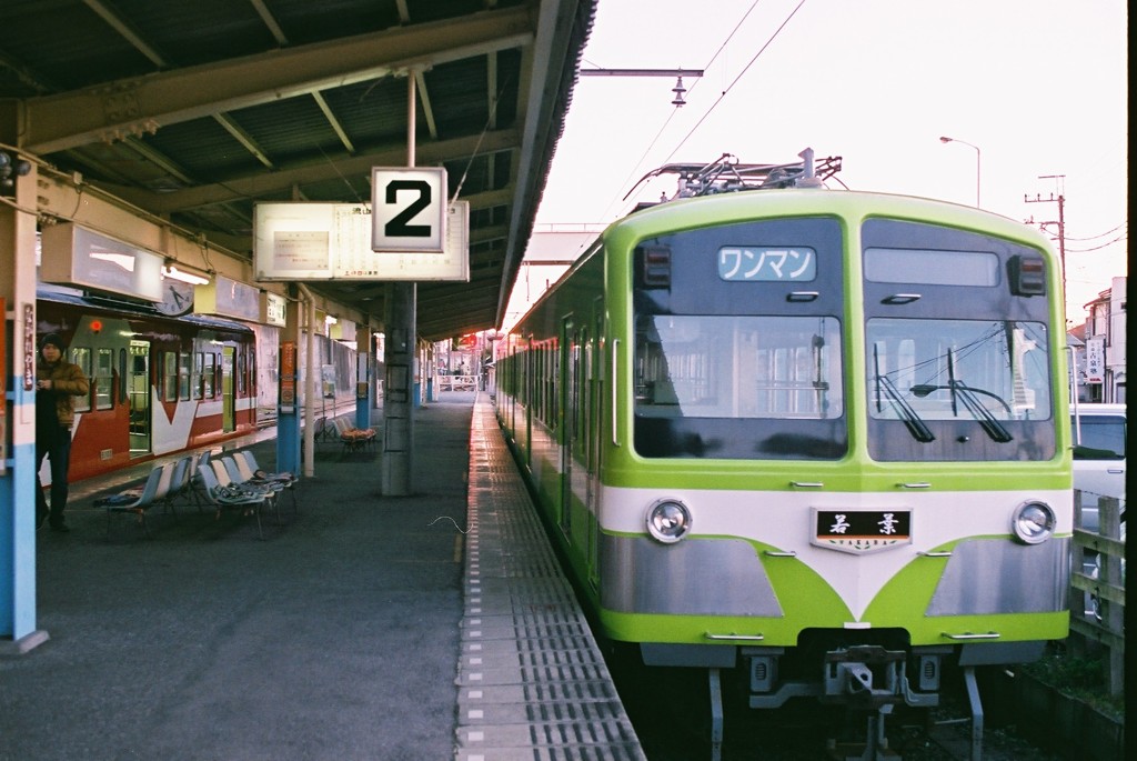 film