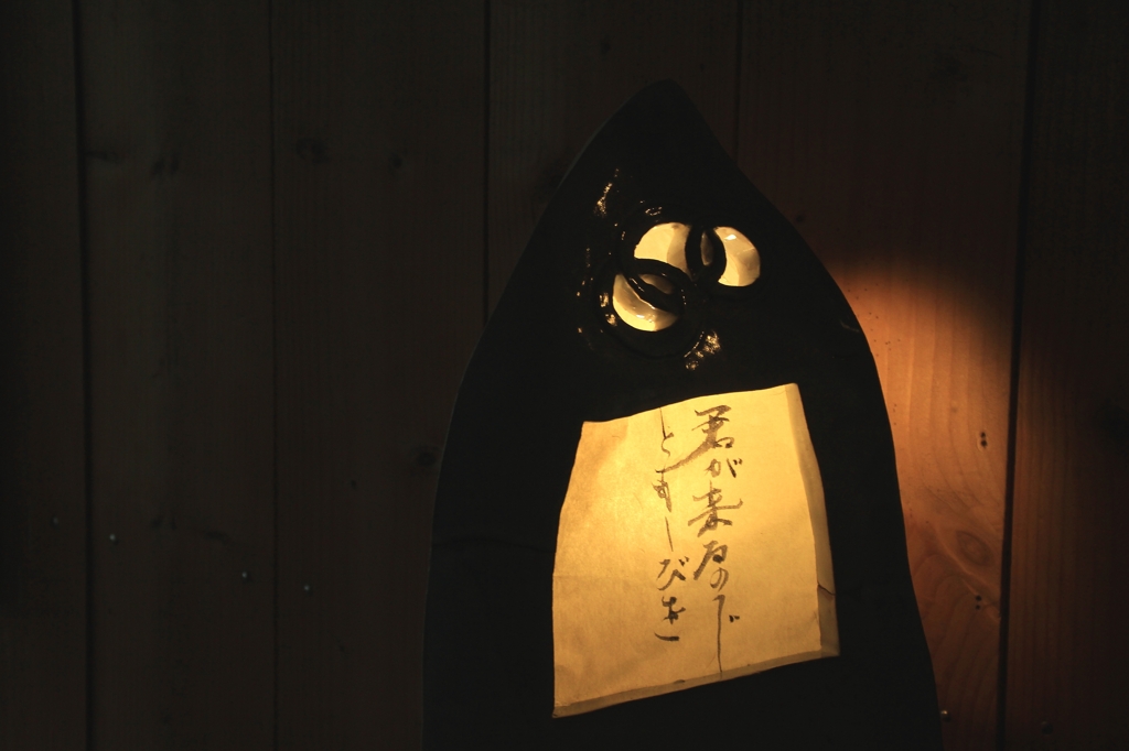 君が来るのでともしびを