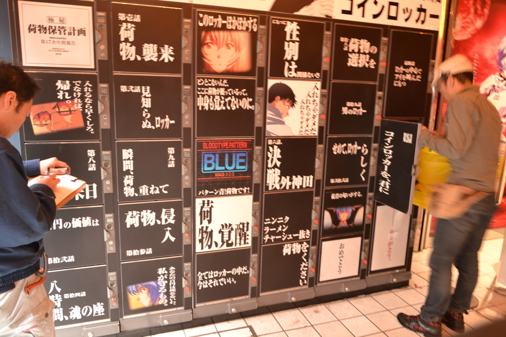 秋葉原のロッカー