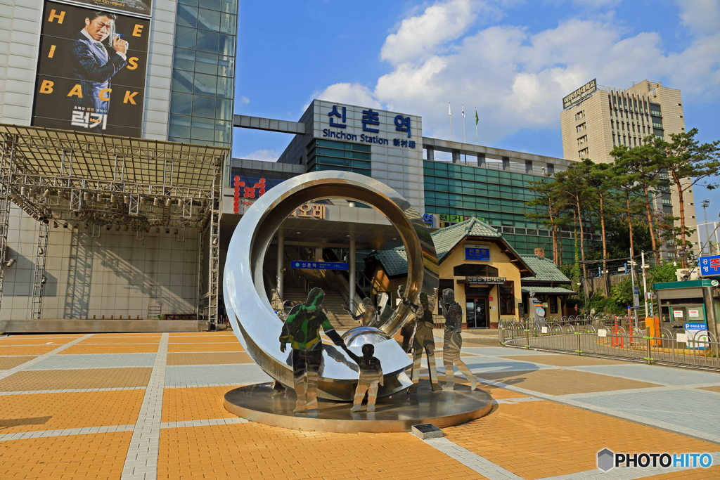 新村駅