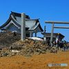 蔵王山 御釜（五色沼）2
