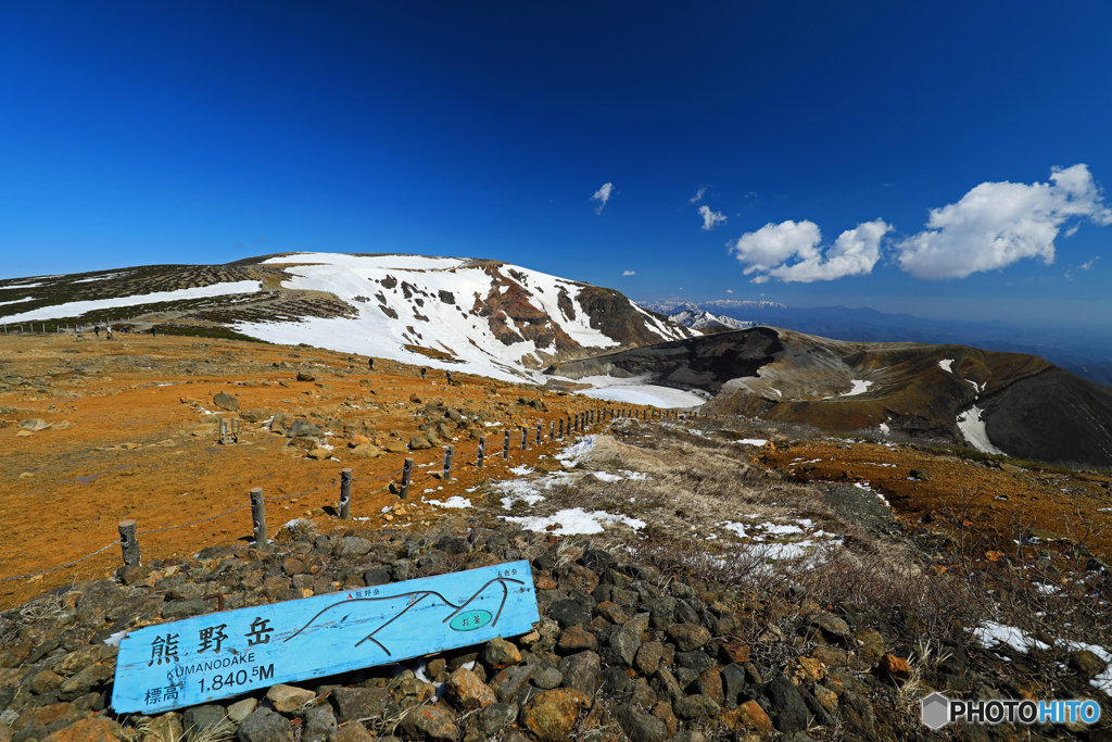 蔵王山 御釜（五色沼）1