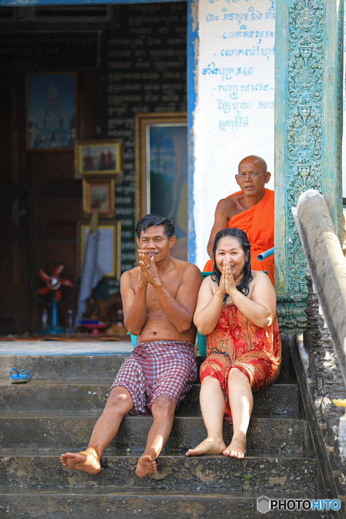 Phnom Kraom