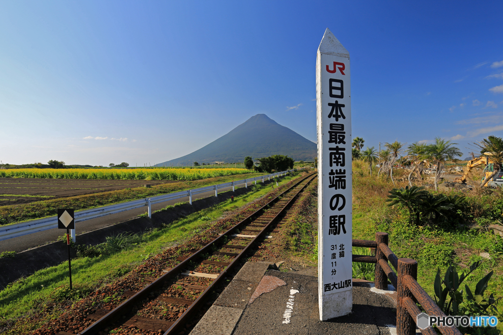 西大山駅Ⅰ