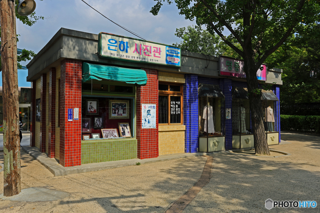 国立民俗博物館Ⅱ