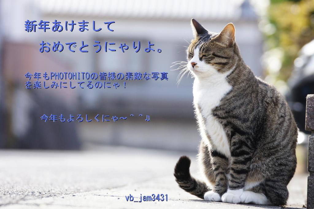 開けました・・・・