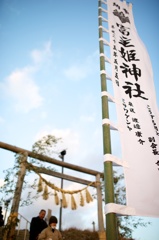 flag
