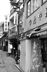 時代の面影