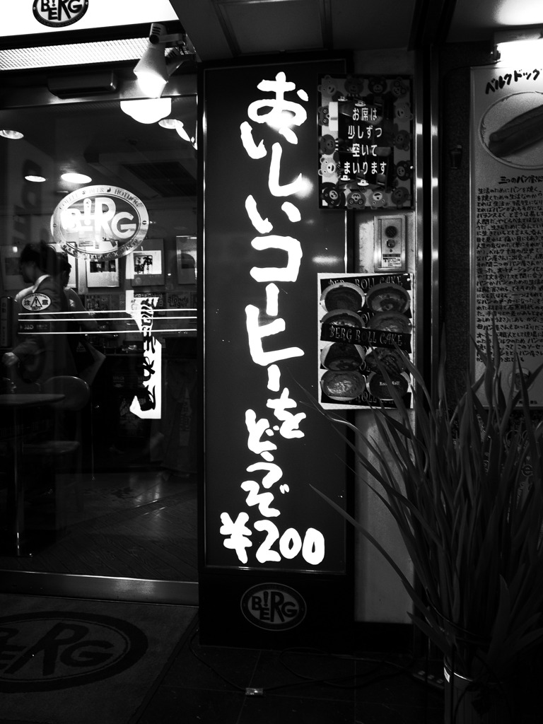 都会のオアシス