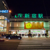 新宿駅