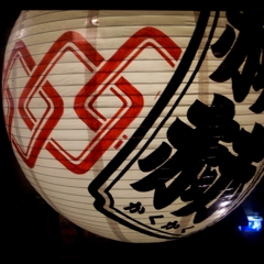 提灯