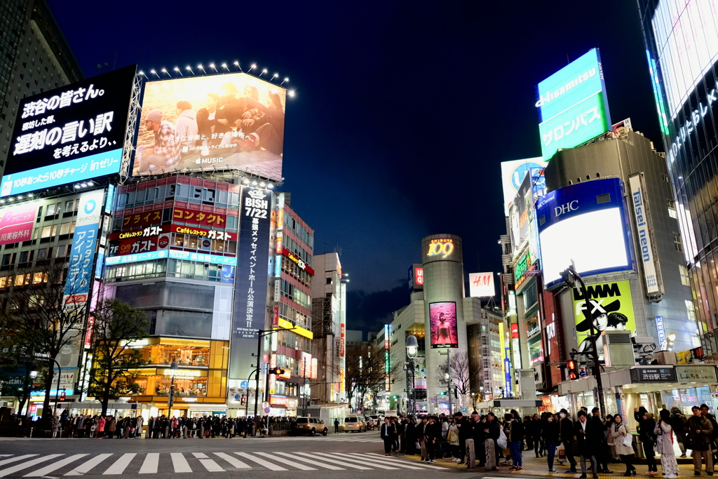 渋谷3月23日-2