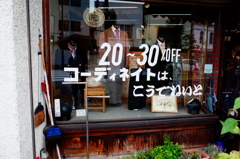 鶴岡市9月20日‐1