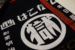 前掛け