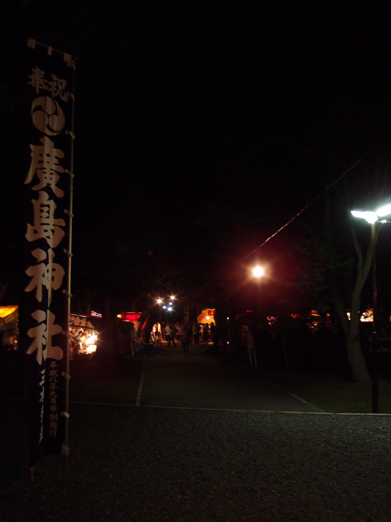 祭り