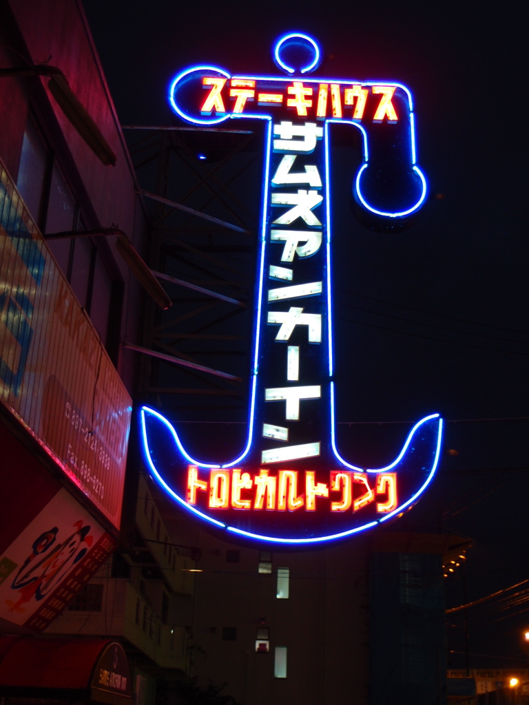 旅の思い出