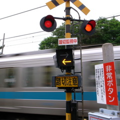 踏切