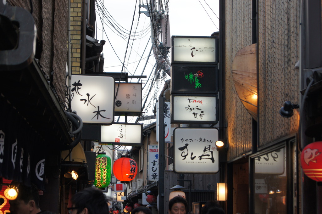 先斗町