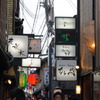 先斗町