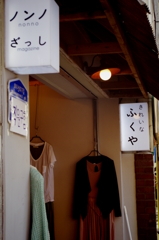 ノンノ