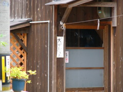 強調