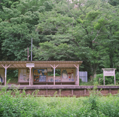 上総大久保駅