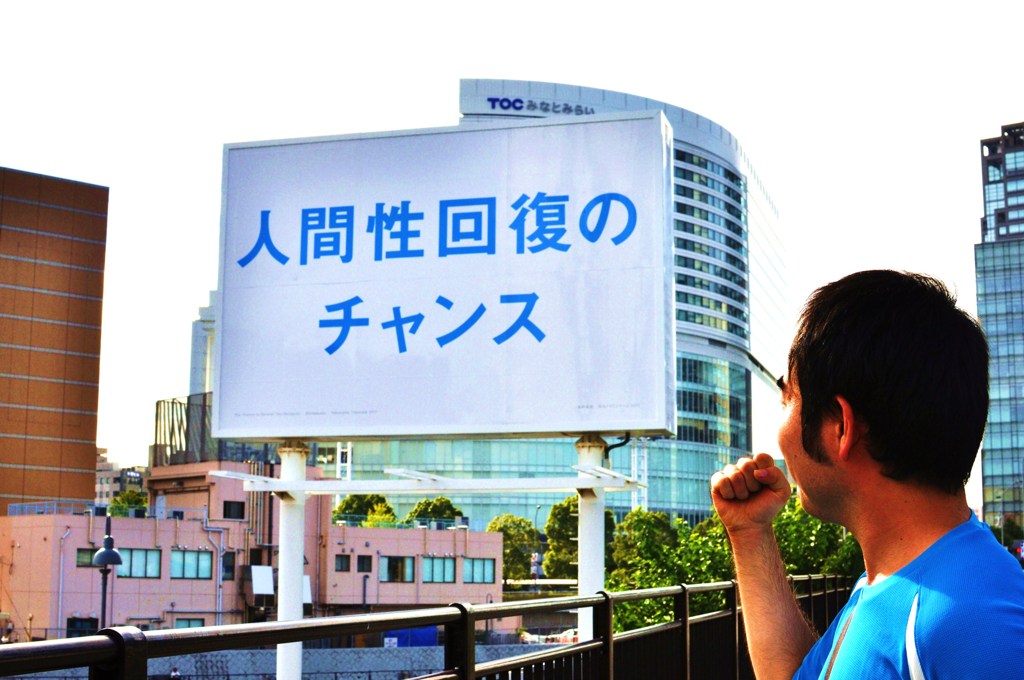 チャンス到来
