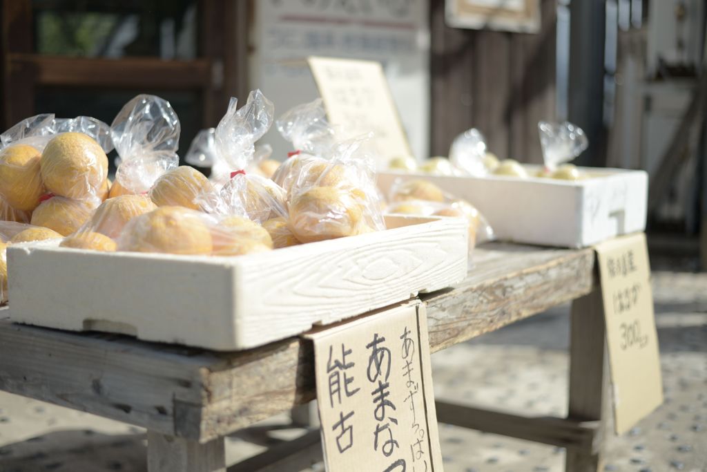 あまなつ