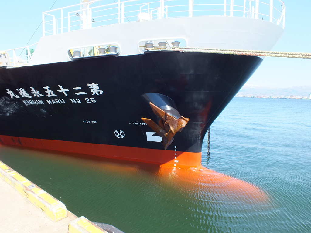 第二十五永進丸（黒油タンカ－）