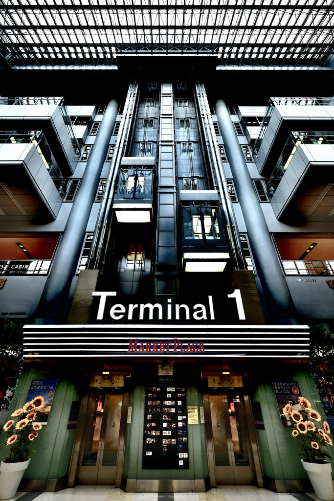 Terminal 1