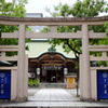 坐摩神社