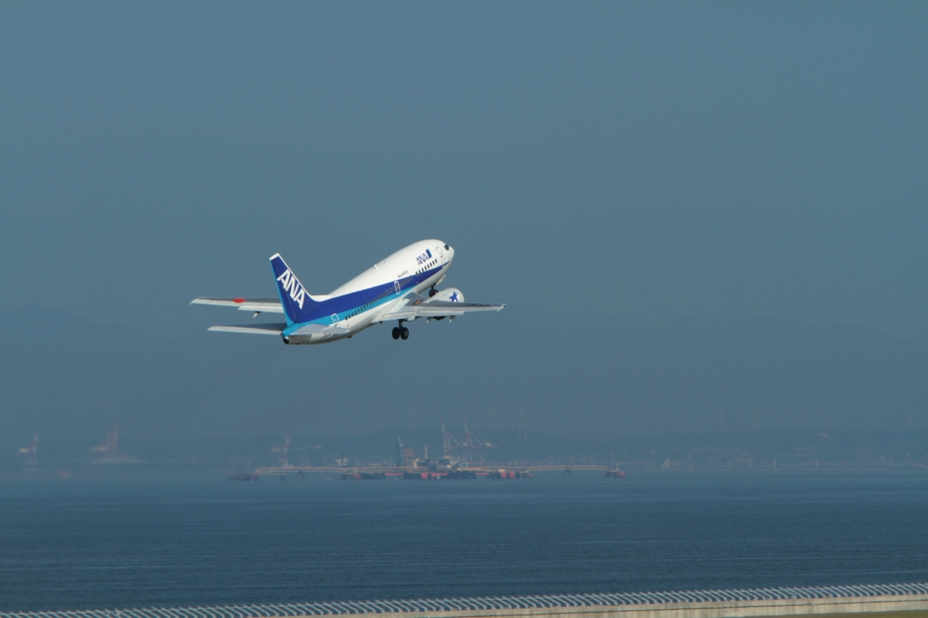 そして空へ