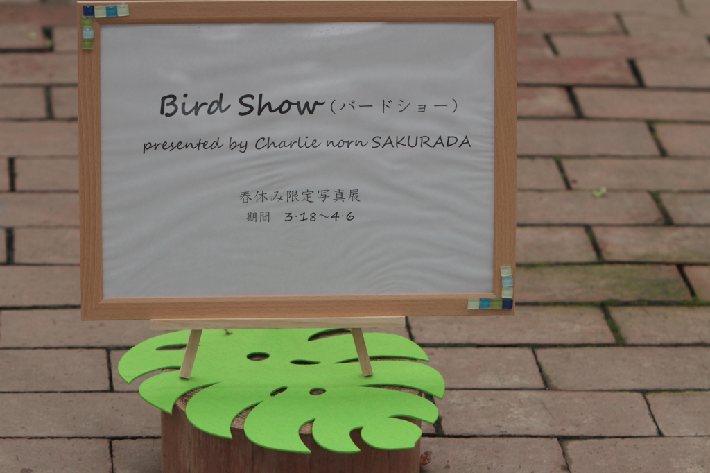 Signboard