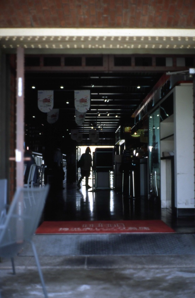 横浜歩き道⑦