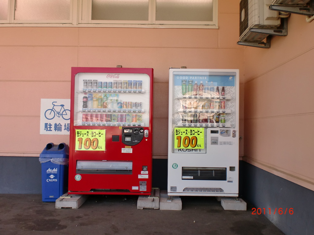 自販機のある風景