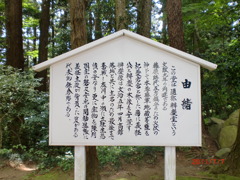 中尊寺