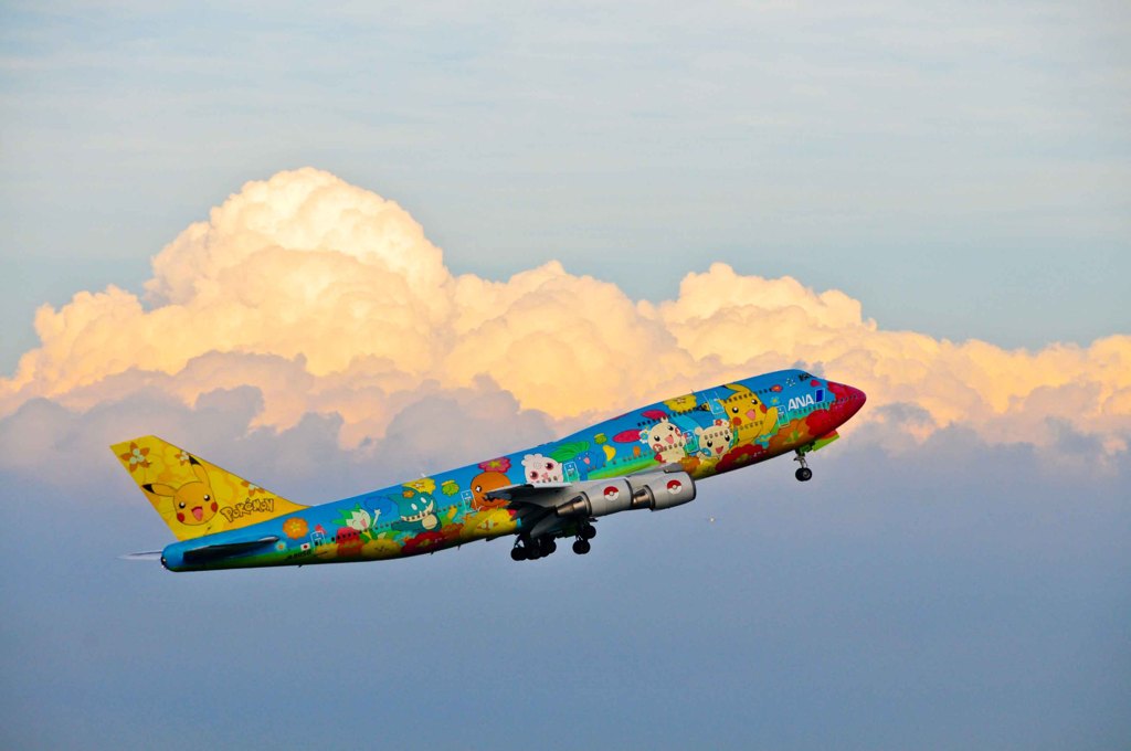 Up Up and Away!