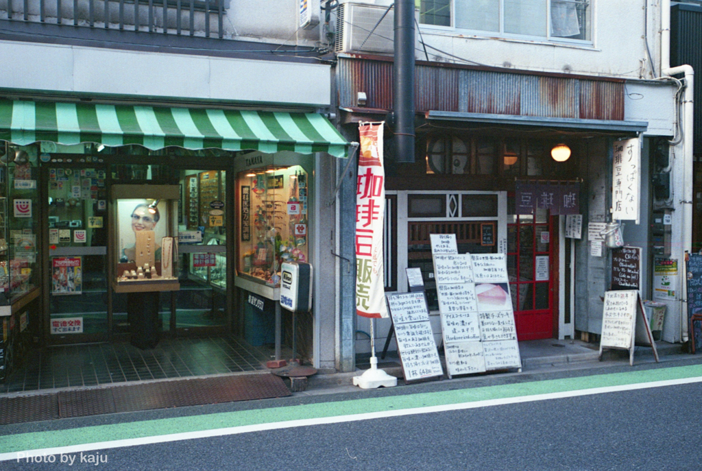すっぱくない珈琲豆専門店