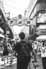 観光
