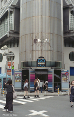 Yoshimoto mugendai hall
