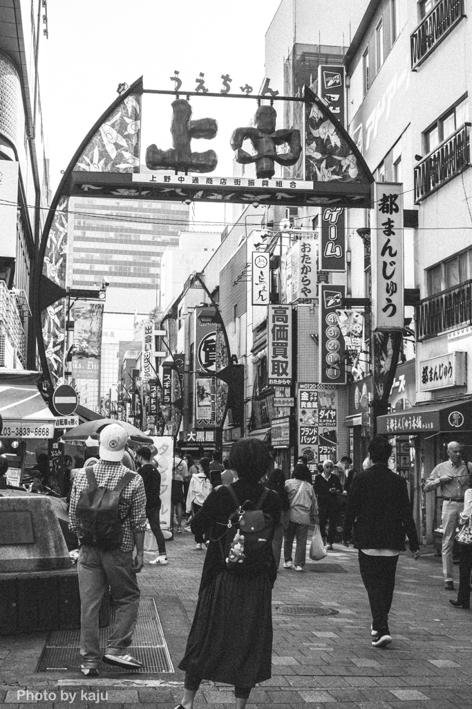 上中