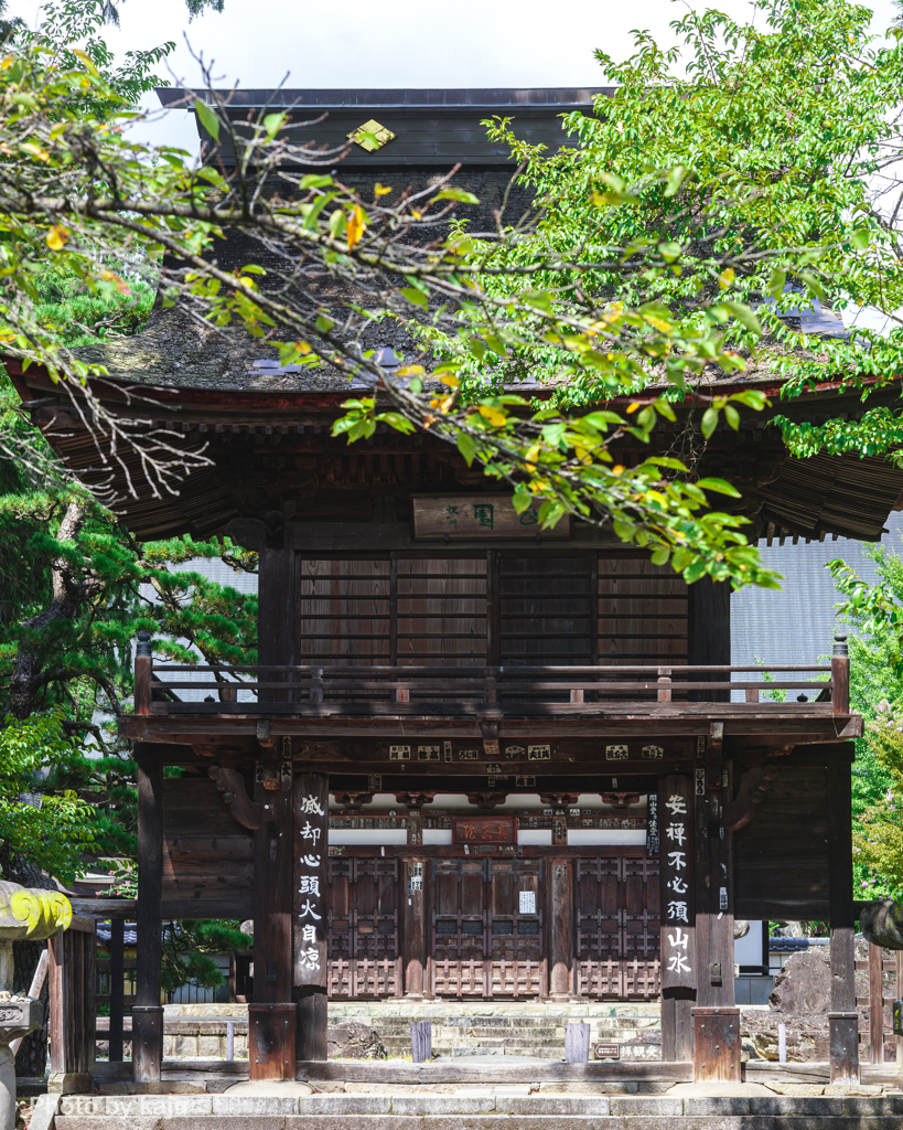 三門