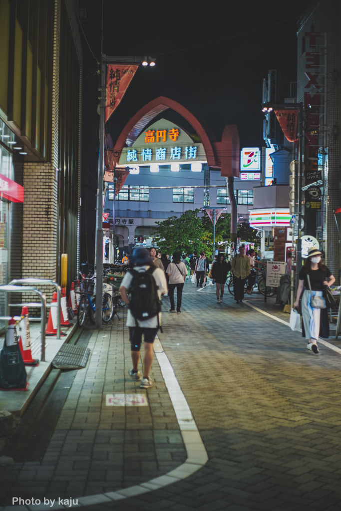 純情商店街