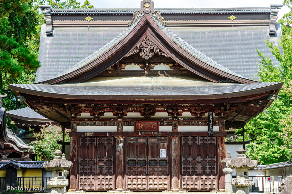 開山堂